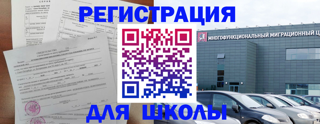 прописка поиск в Кушве