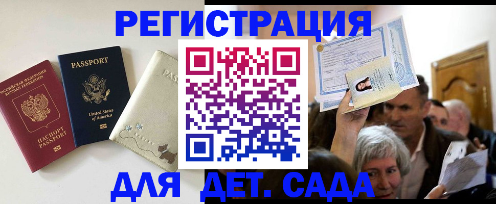 временная регистрация поиск в Кушве