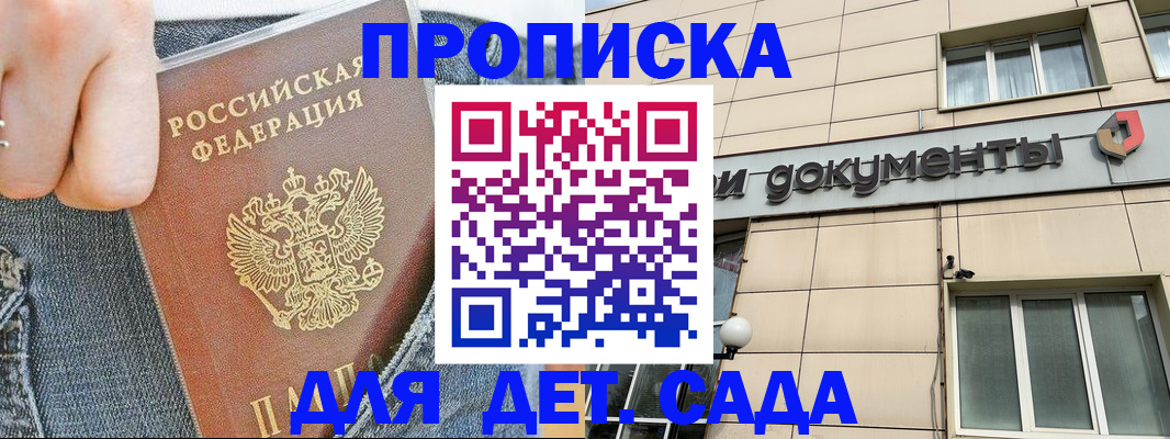 пропишу в квартире в Кушве